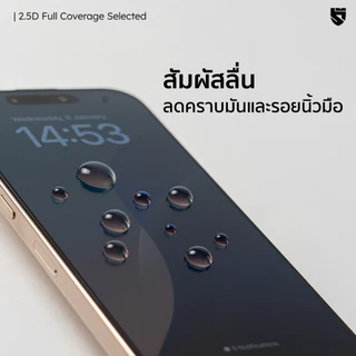 HI SHIELD ฟิล์มกระจกใส เต็มจอ ขอบดำ สำหรับ iPhone 17 16 15 14 13 12 11 Pro Max Plus Air 16+ 15+ 14+
