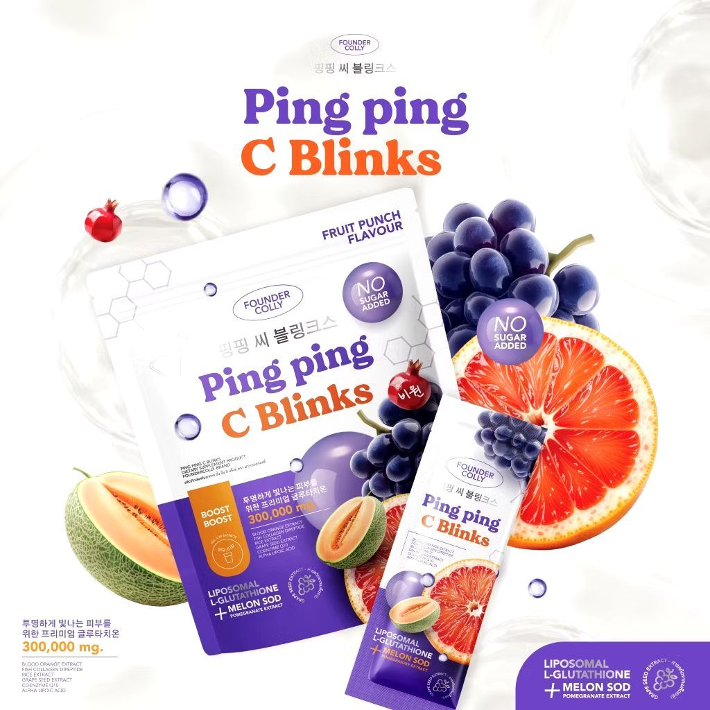 (ของแท้ พร้อมส่ง) ปิ๊งปิ๊ง กลูต้า Ping Ping Gluta คอลลาเจน อาหารเสริม ไม่มีน้ำตาล collagen ทานง่าย ห