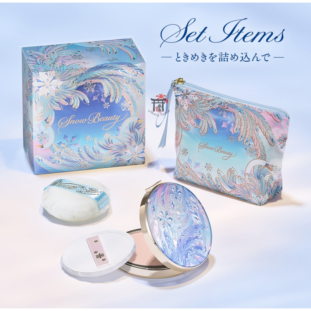 พร้อมส่ง Shiseido Snow Beauty รุ่น 2025 แป้งสกินแคร์อัดแข็ง การันตีด้วยรางวัล Cosme อันดับ1