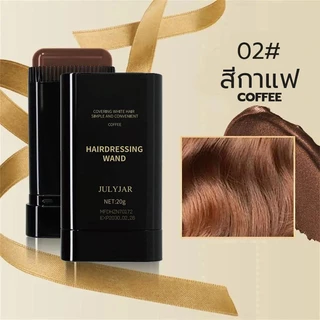 [ 1 แถม 1 ] ไม้กายสิทธิ์ย้อมผม สีดำ สีชั่วคราว ปกปิด ผมหงอก เครื่องมือจัดแต่งทรงผม สีขาว ใช้งานง่าย มี 3 สี