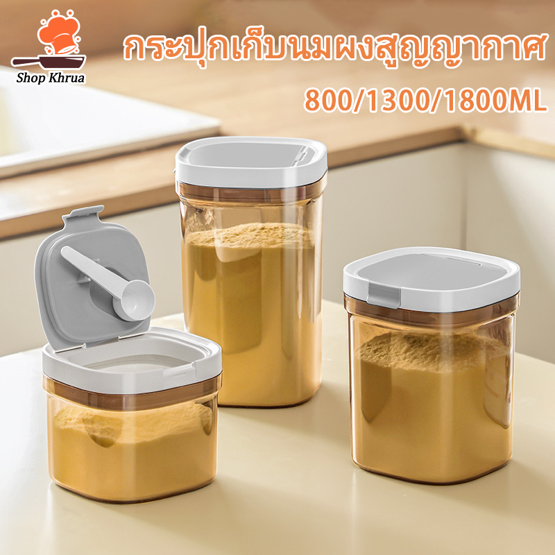 กระปุกเก็บนมผง ป้องกันรังสียูวี ปลอด BPA อาหารแบบใช้ซ้ําได้ กล่องปิดผนึก สะท้อนยูวีปิดผนึกกล่องเก็บข้าวก๋วยเตี๋ยว