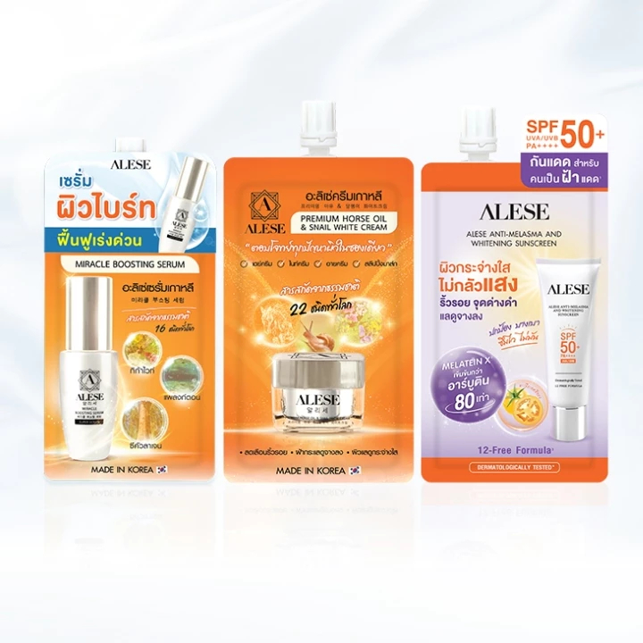 (1ซอง) ครีมซอง อะลิเซ่ Alese ครีมน้ำมันม้า/เซรั่มน้ำตบ/ กันแดดเนื้อแมทท์ / ซีซีคุมมัน / ทาฝ้าเข้มข้น