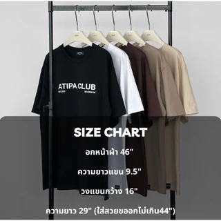 Atipashop - BANGKOK ATP OVERSIZE T-SHIRT เสื้อยืด แขนสั้น คอกลม โอเวอร์ไซส์ สกรีนลาย Unisex ใส่ได้ชาย หญิง