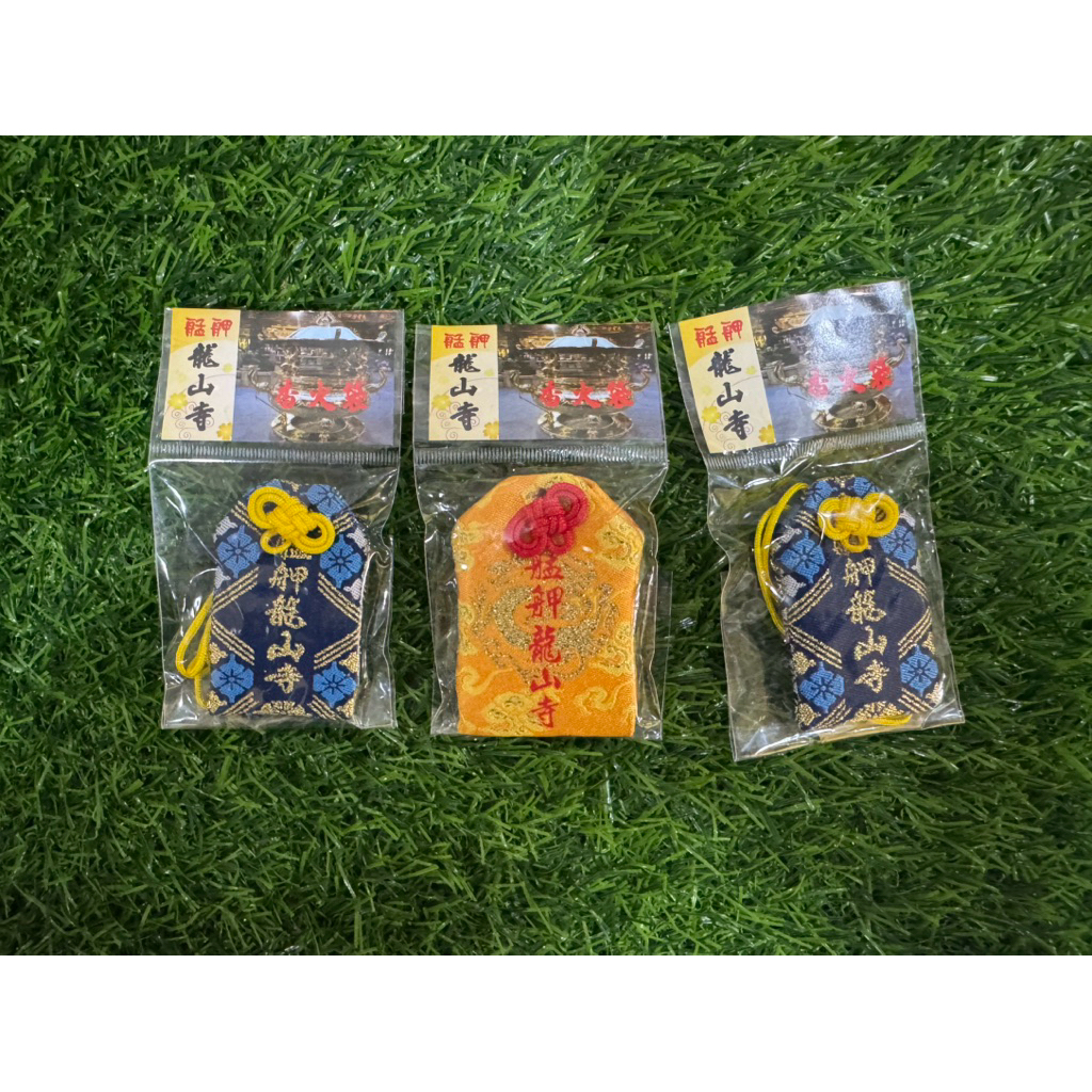 🔥 เครื่องรางนำโชควัดหลงซาน ไต้หวัน 🇹🇼 | Longshan Temple Lucky Charm | ถุงมงคลเสริมดวง โชคลาภ การงาน 