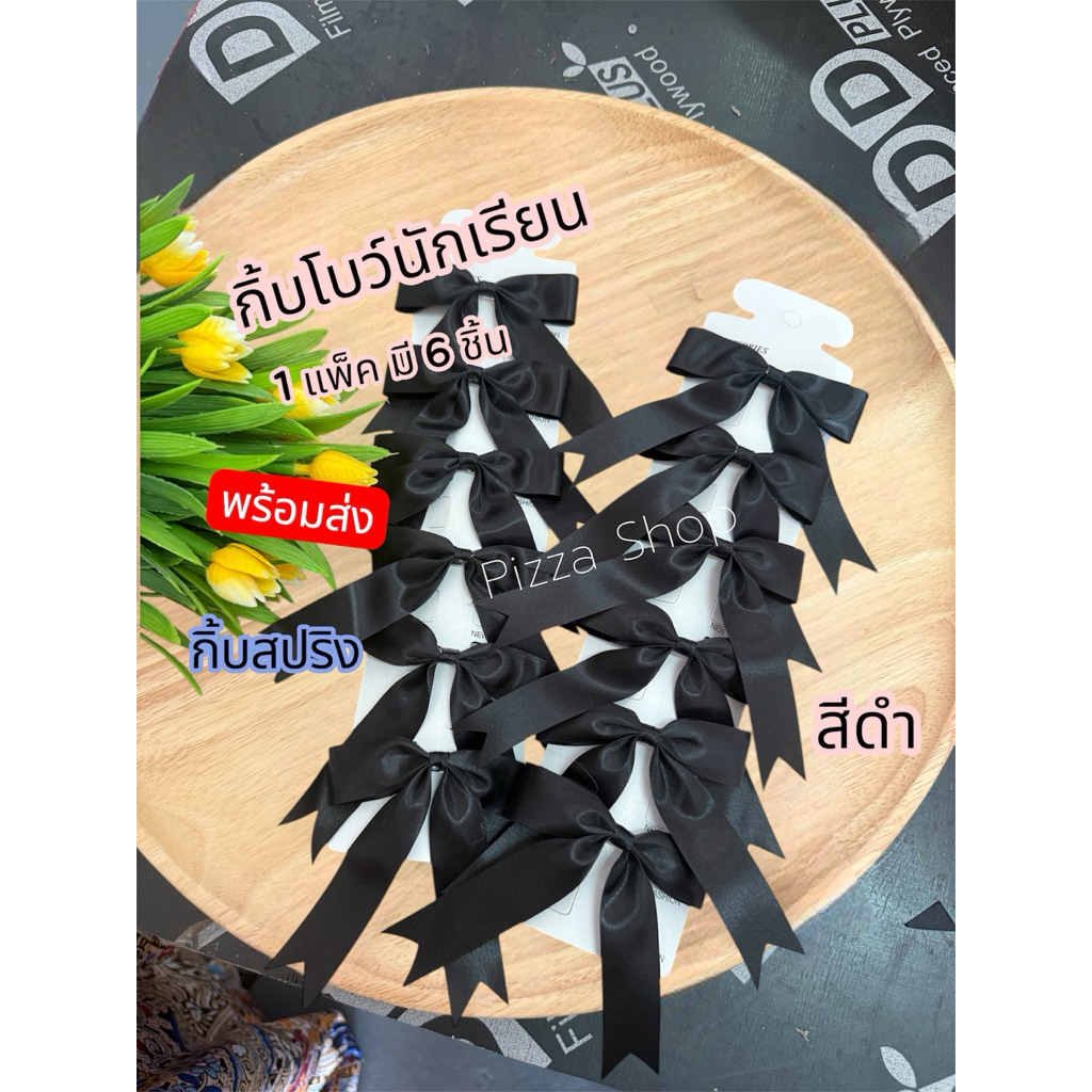 พร้อมส่งทันทีโบว์นักเรียนแฟชั่นนักเรียน