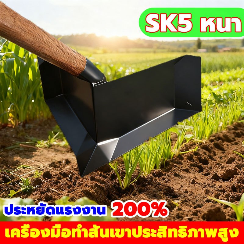 🌿จอบขุดร่องเหล็กแมงกานีสเกษตรขนาดใหญ่พิเศษ จอบปลายสามเหลี่ยมขนาดใหญ่ ขุดร่องร่องปลูกผัก ใส่ปุ๋ยดินร่วน ไถ ผลิตจากเหล็กแม