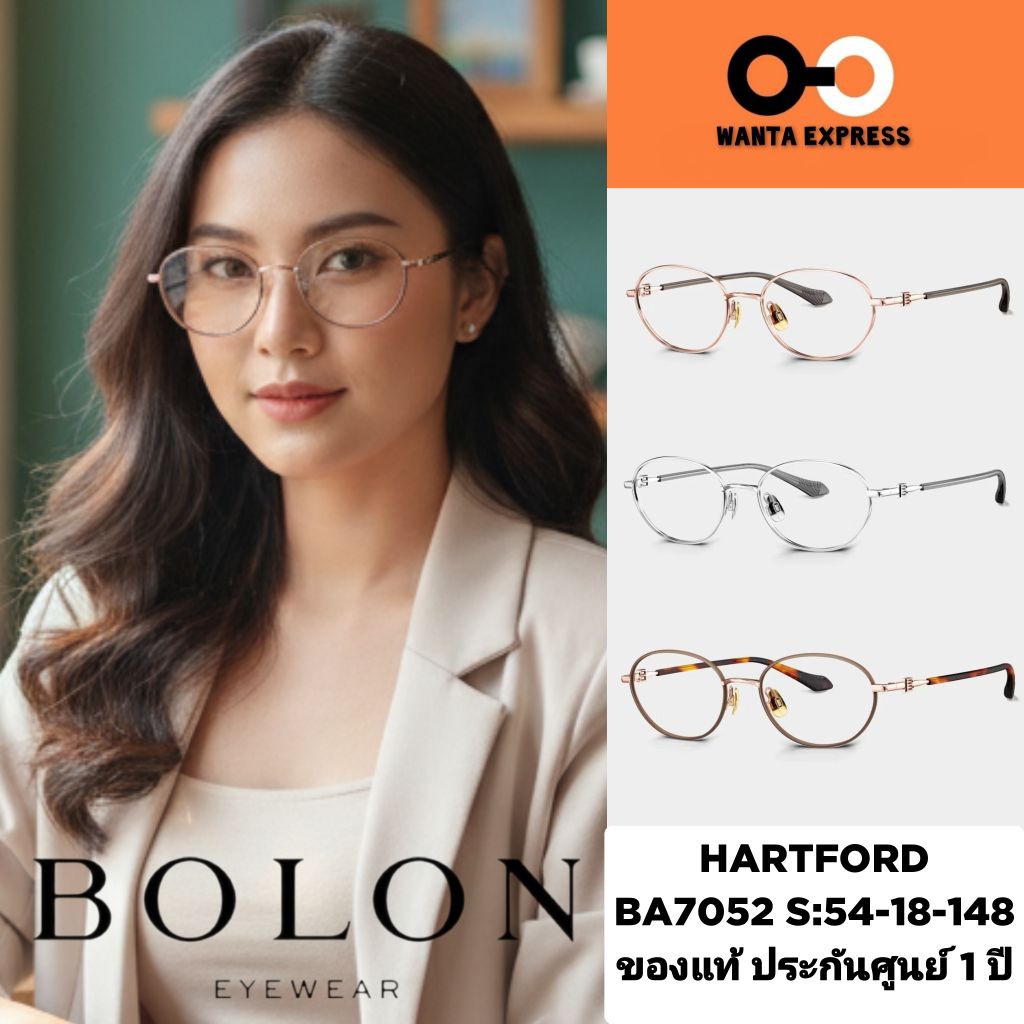 BOLON TITANIUM BA7052 ของแท้ ประกันศูนย์ แว่นตา ญาญ่า พร้อมเลนส์สั่งตัด แว่นสายตาสั้น ยาว แว่นกรองแส