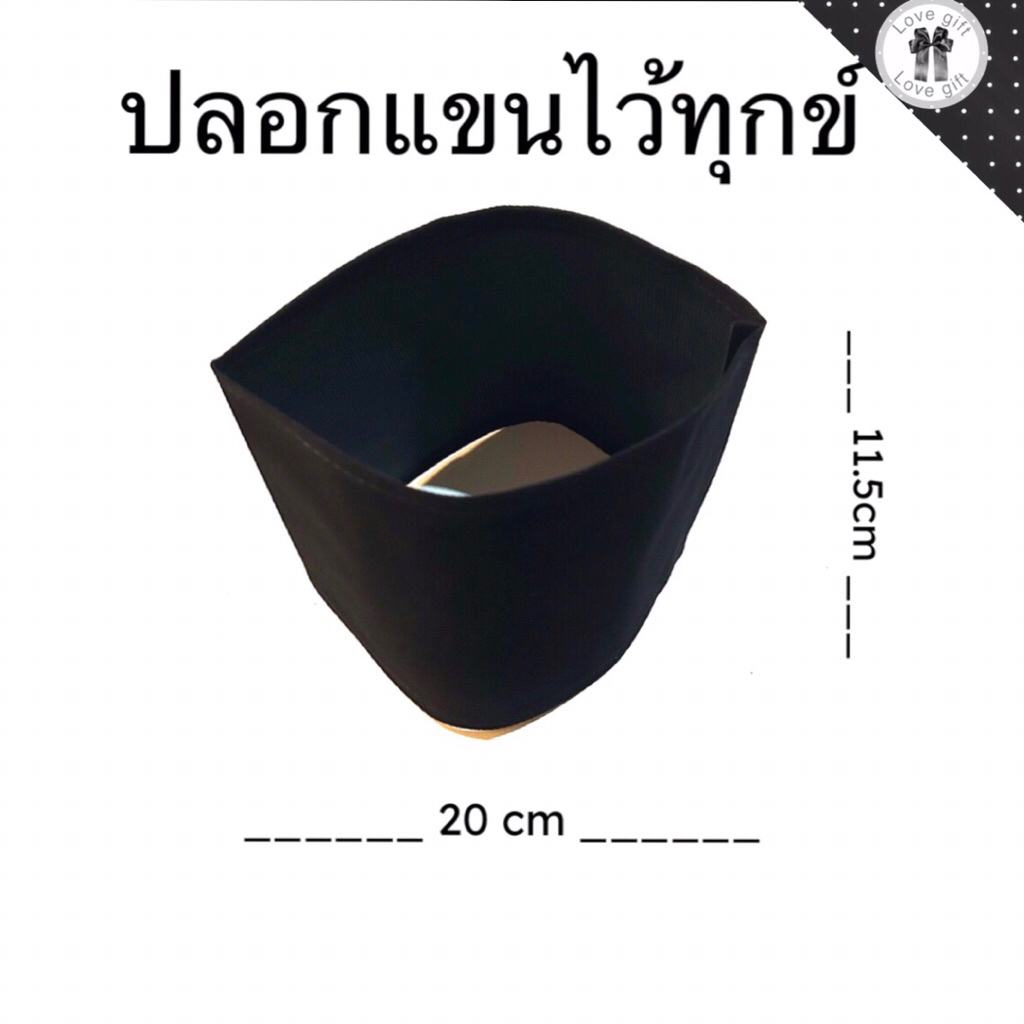 ปลอกแขนไว้อาลัย ปลอกแขนไว้ทุกข์ ผ้ากำมะหยี่ ปลอกแขนสีดำ รูปที่ 4
