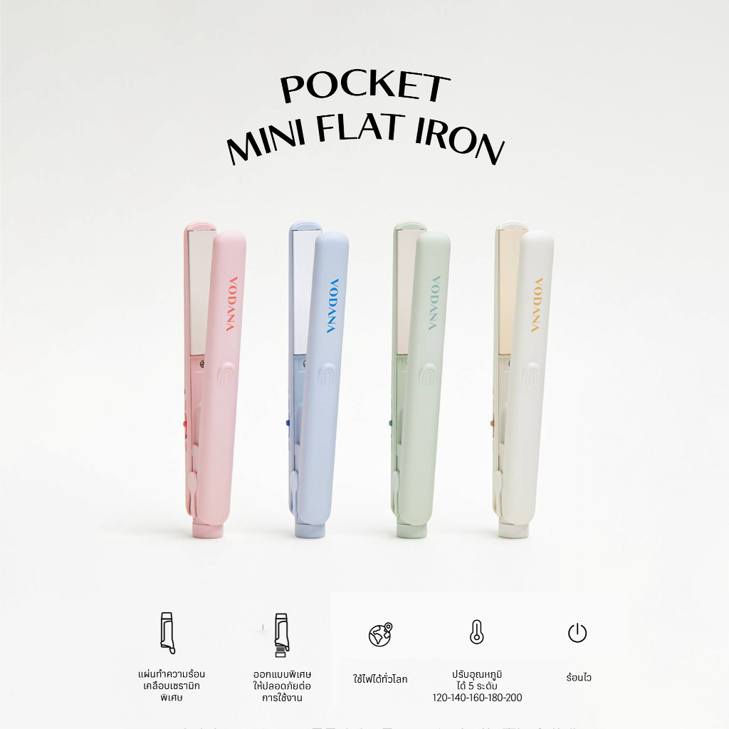 VODANA l mini pocket flat iron เครื่องหนีบผมขนาดพกพา สีชมพูพาสเทล