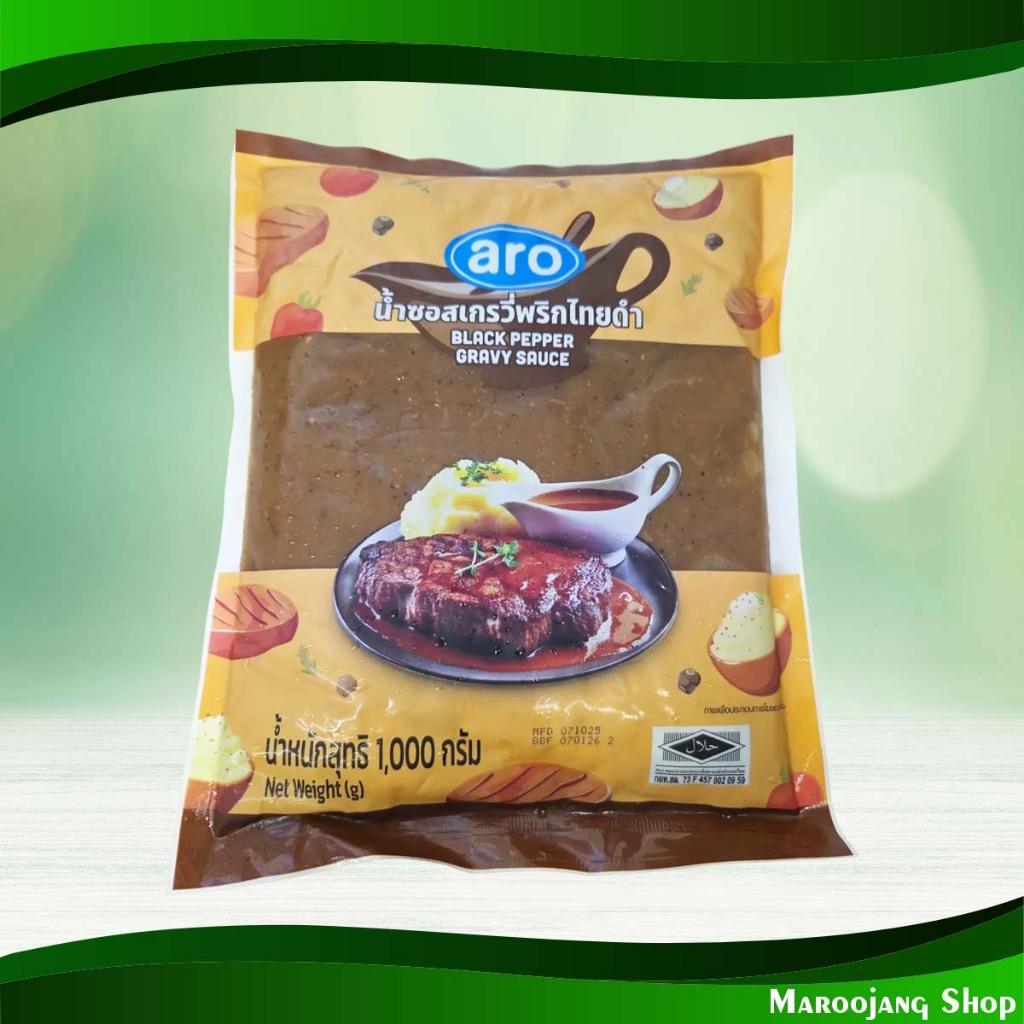 น้ำซอสเกรวี่ พริกไทยดำ เอโร่ 1000 กรัม Gravy Sauce Black Pepper Aro