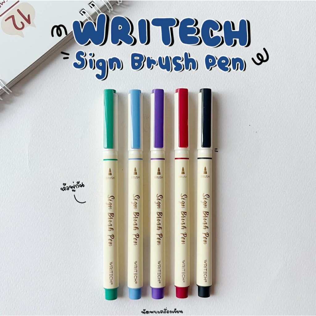 ปากกาหัวพู่กัน Sign Brush Pen Writech