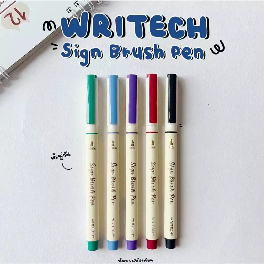 Writech ปากกาหัวพู่กัน Sign Brush Pen