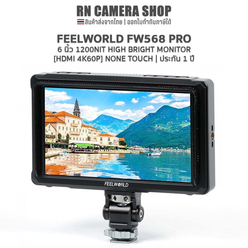 Feelworld FW568 PRO 6 นิ้ว 1200nit High Bright Monitor [HDMI 4K60P] None Touch