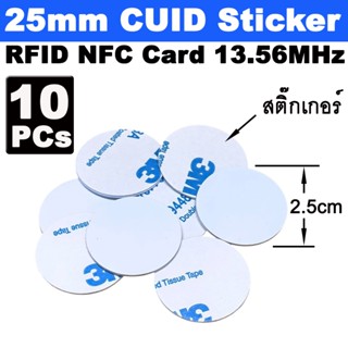 10PCs 25mm CUID Sticker RFID Card 13.56MHz for Android App M…