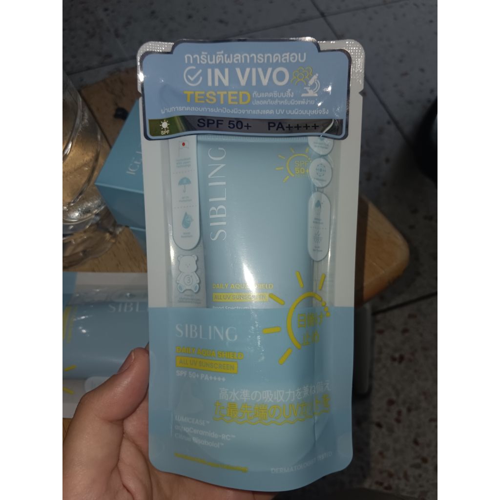 กันแดด sibling มือ1 ❤️❤️❤️