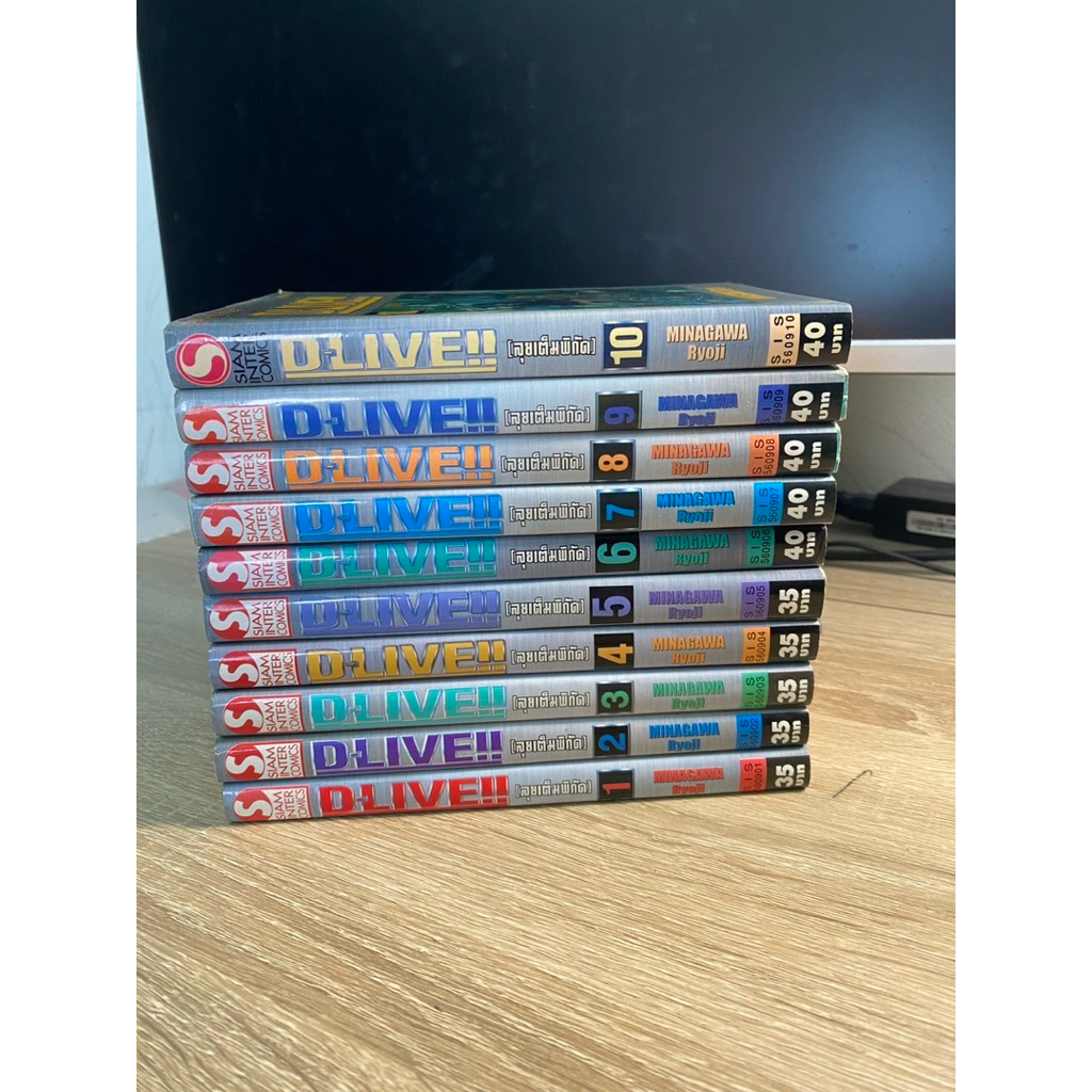 DLIVE ลุยเต็มพิกัด 1-10