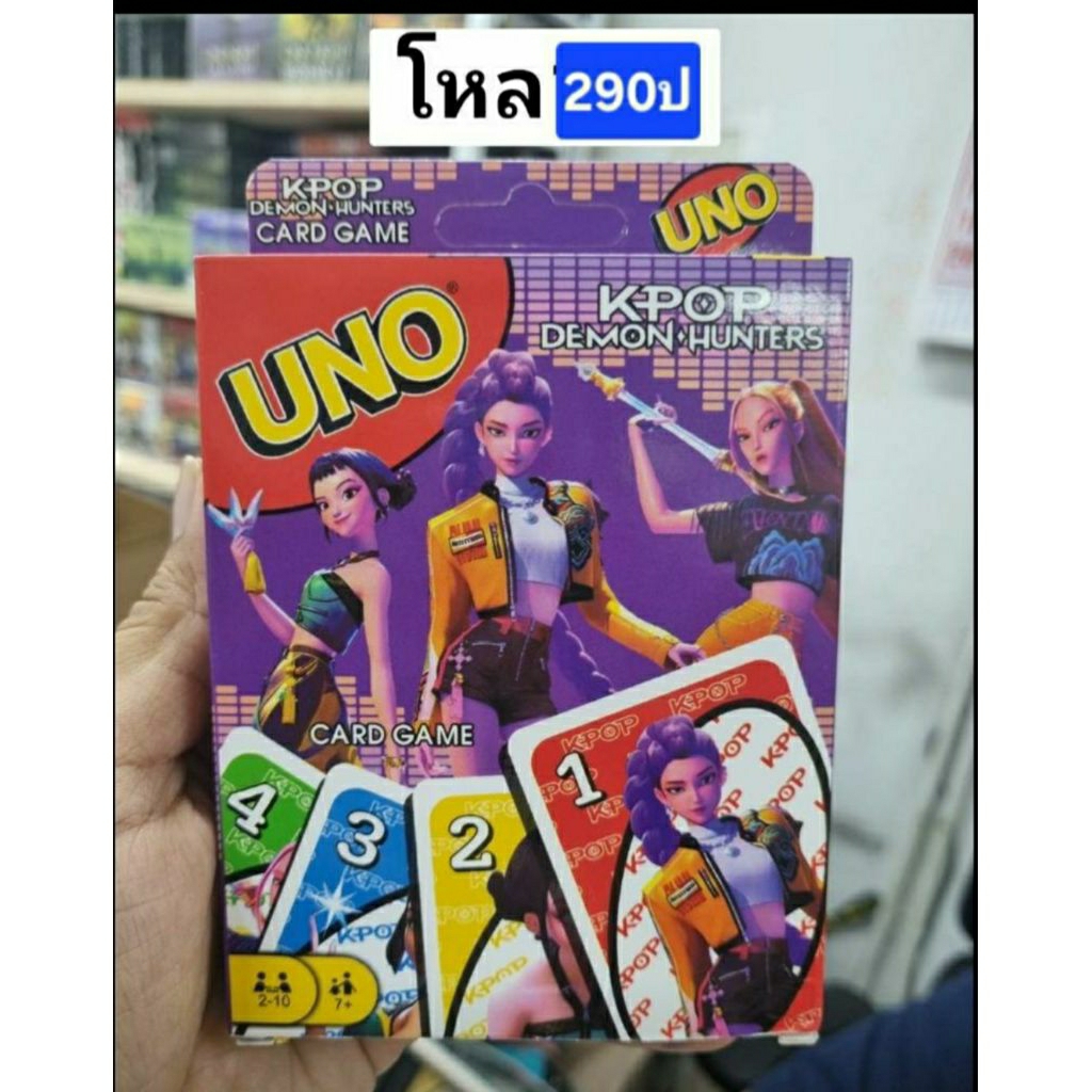 การ์ดการ์ตูนดังมาแล้วคะมีหลายแบบ