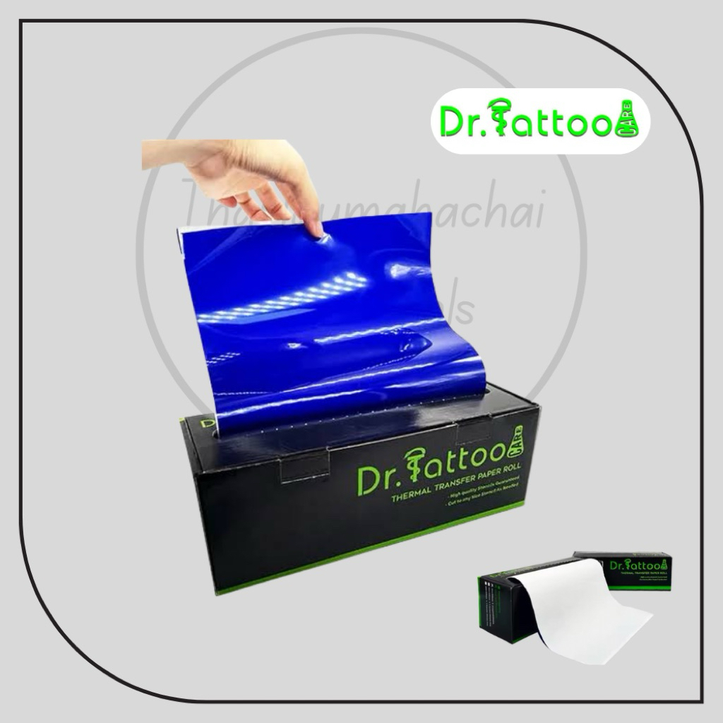 Tattoo Stencil Transfer paper. Dr.tattoo. กระดาษทรานเฟอร์ลายสัก ..