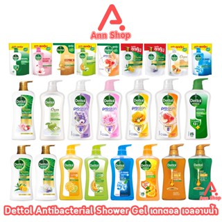 Dettol Gold Onzen เดทตอล โกลด์ เจลอาบน้ำ 370/400/450/500 มล.…