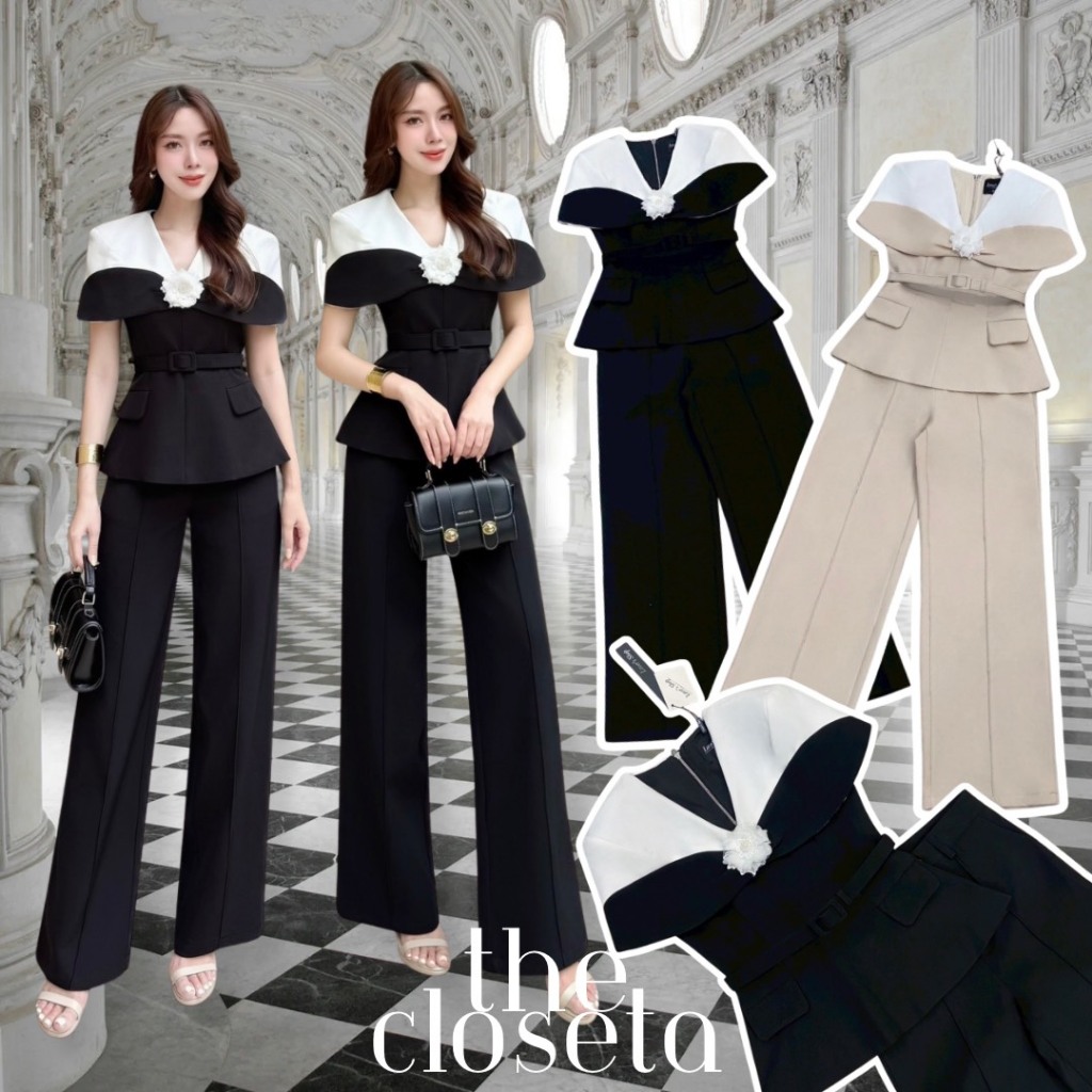 THE CLOSETA : (พร้อมส่ง) LV280 ชุดเซ็ท4ชิ้น เสื้อคลุมไหล่ทูโทนคอวี+เข็มกลัด+เข็มขัด+กางเกงขายาว