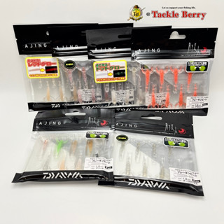 DAIWA Gekkabijin AJING BRAKIN'G 1.3 / เหยื่อยางอะจิญี่ปุ่นแท…