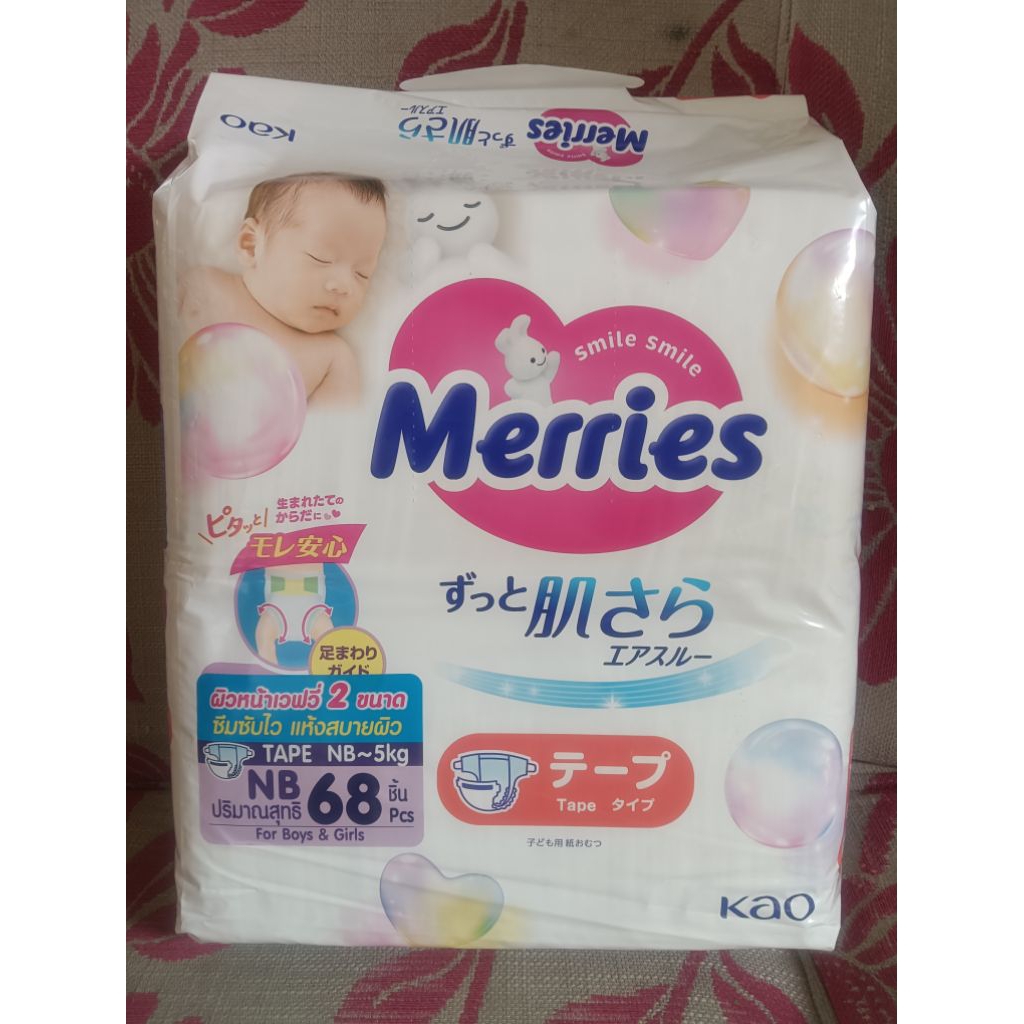 Merries ไซส์ NB เทป 68ชิ้น
