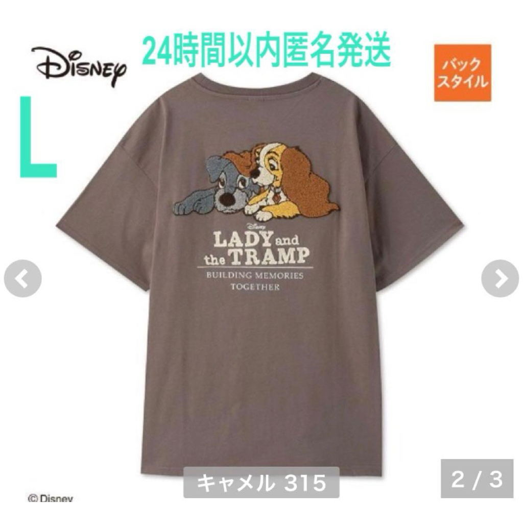 เสื้อlady and the tramp อก48นิ้วมือหนึ่ง