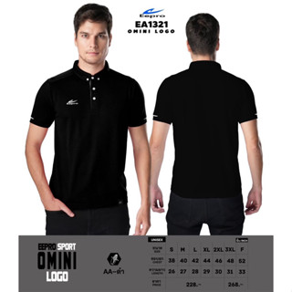 โปโลกีฬา Eepro sport EA1321