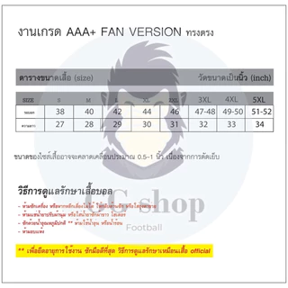 เสิ้อบอล ทีมชาติ JPH2026 สีน้ำเงิน Home 2025-26 ( Fan v.) S - 7XL สามารถเพิ่มชื่อนักเตะได้ จัดส่งไว สินค้าพร้อมส่ง