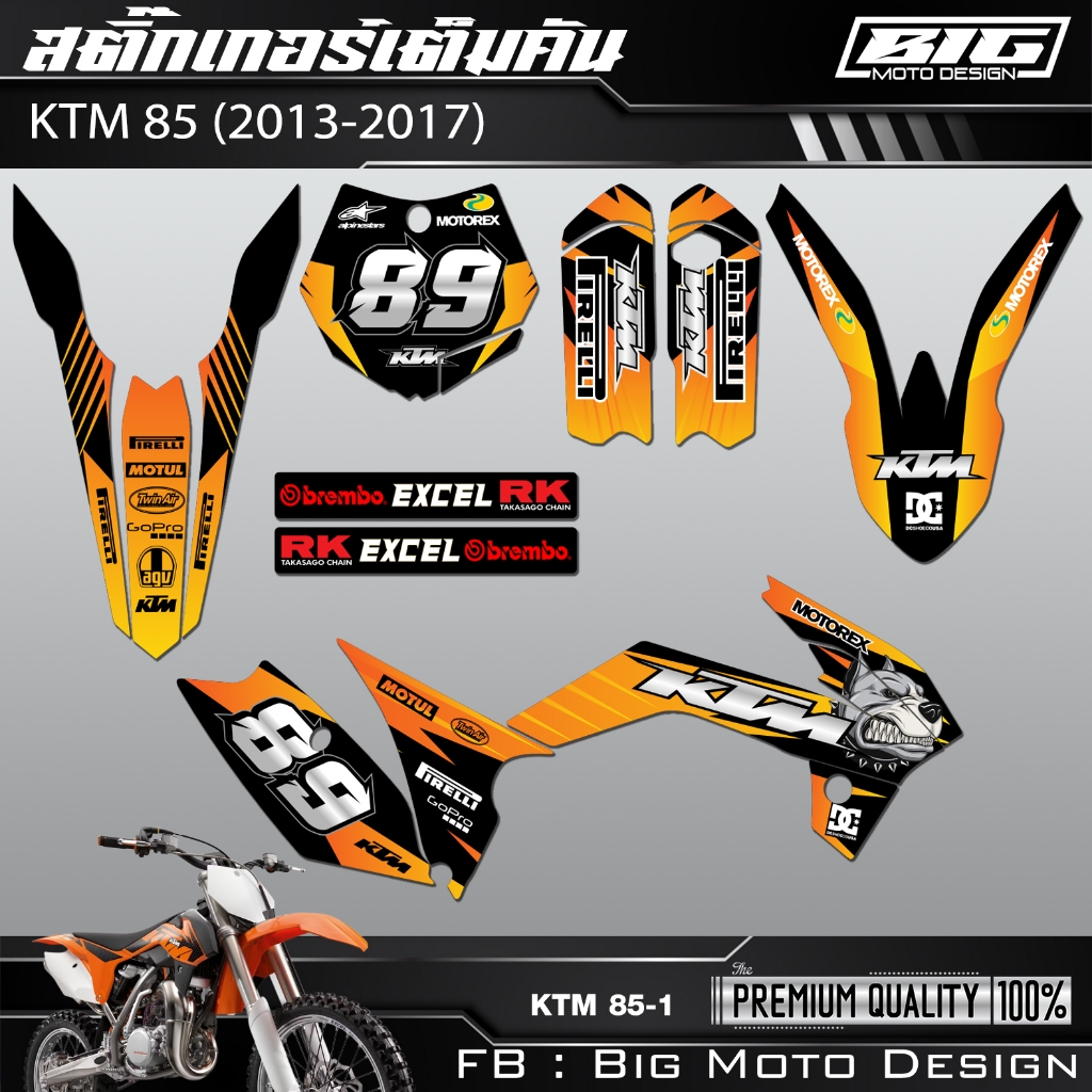 สติ๊กเกอร์ KTM85 งานพิมพ์คุณภาพสูง เคลือบเงาอย่างดี เต็มคัน
