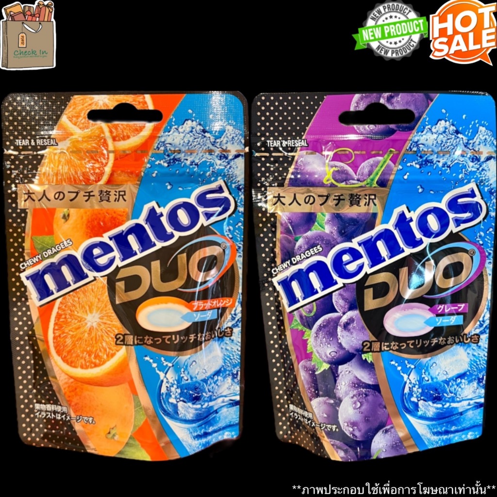 เมนทอส ลูกอม รสส้ม สอไส้ กลิ่นโซดา , รสองุ่น สอดไส้ กลิ่นโซดา เฟลเวอร์ แคนดี้ Mentos Flavoured Candy อมยิ้ม