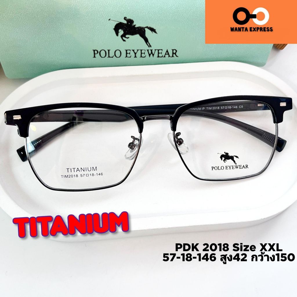 แว่นตา ผู้ชาย ไซส์ใหญ่ POLO TITANIUM 2018 8712 พร้อมเลนส์ตัดใหม่ แว่นสายตา สั้น ยาว แว่นกรองแสง บลูบล็อก ออโต้