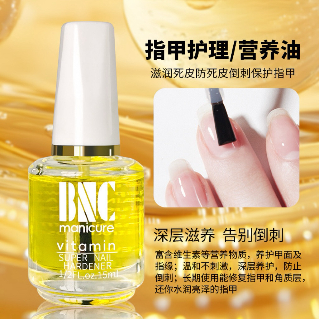 ออยบำรุงเล็บ BNC เพิ่มความชุ่มชื้นให้กับเล็บนิ้วมือ ขนาด 15ml สินค้าพร้อมส่ง
