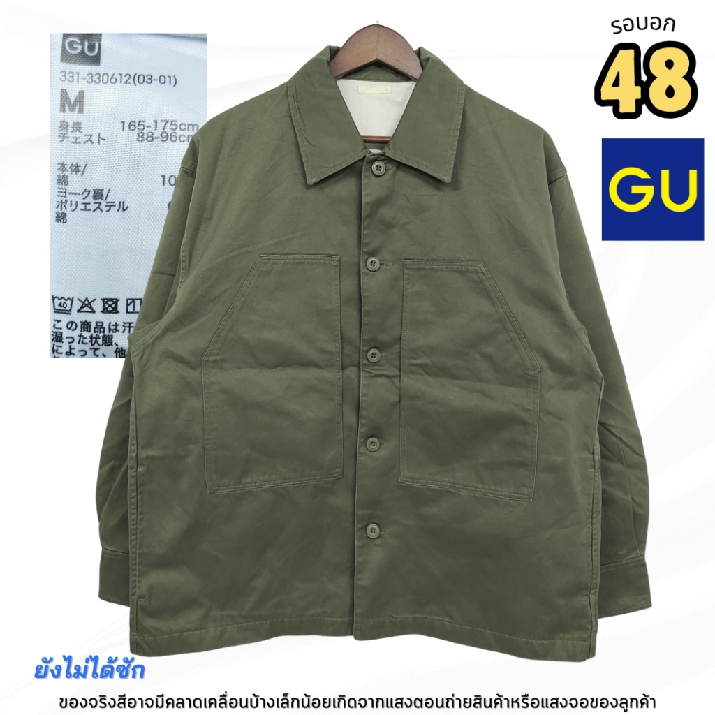 GU แจ็คเก็ตสไตล์ทหาร (M-65/Shirt Jacket) สีเขียวทหาร ผู้ชาย ผ้าคอตตอนหนา 6 กระเป๋า | รอบอก 48 นิ้ว |