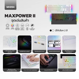 FANTECH คีย์บอร์ดเกมมิ่ง Keyboard Mechanical RGB ปรับได้รองรับ Hot-Swap พร้อมที่รองข้อมือ รุ่น MK894