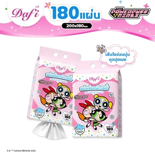[เลือกแบบเลย] Dafi Facial Towels แผ่นเช็ดหน้า เดฟี่,ใช้เช็ดเครื่องสําอาง, ส่วนต่างๆของร่างกายตามต้องการ, 180 แผ่น