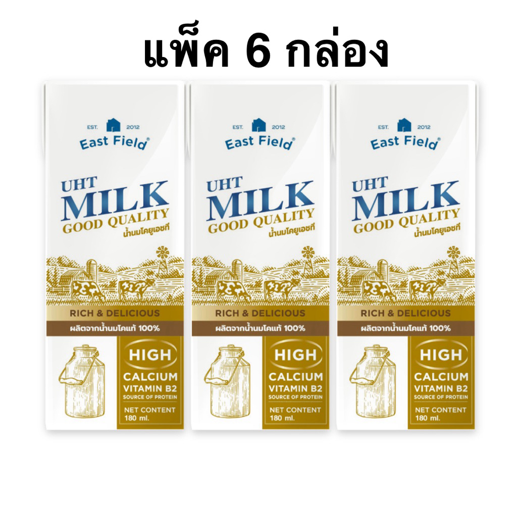 [แพ็ค6กล่อง] East Field Lactose Free 800ml/East Field UHT Milk 800ml.