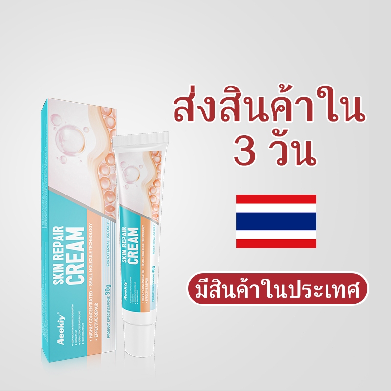 Aeekiy เจลสมุนไพรสูตรธรรมชาติ สำหรับผิวแห้งไม่สบายตัว ให้ความชุ่มชื้นอ่อนโยน