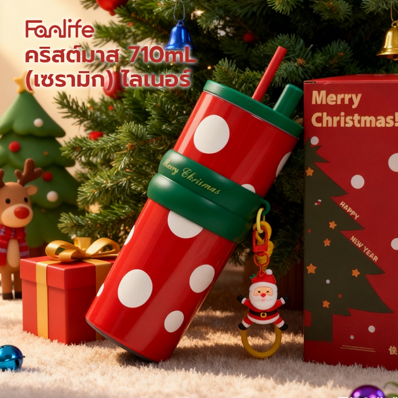 ของขวัญวันคริสต์มาส เคลือบเซรามิก316 กระติกน้ําเก็บอุณหภูมิ-262