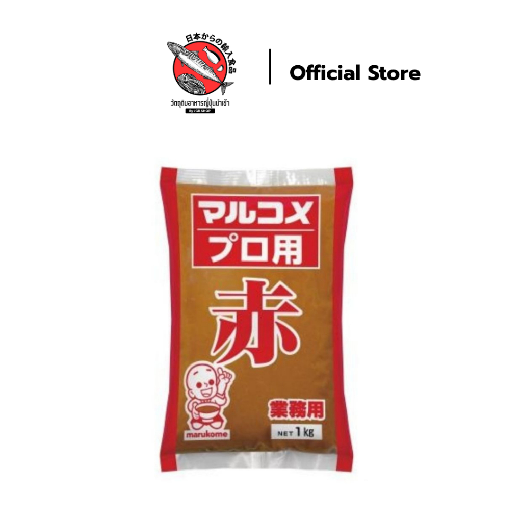 Marukome โปร มิโซะ เรด 1kg