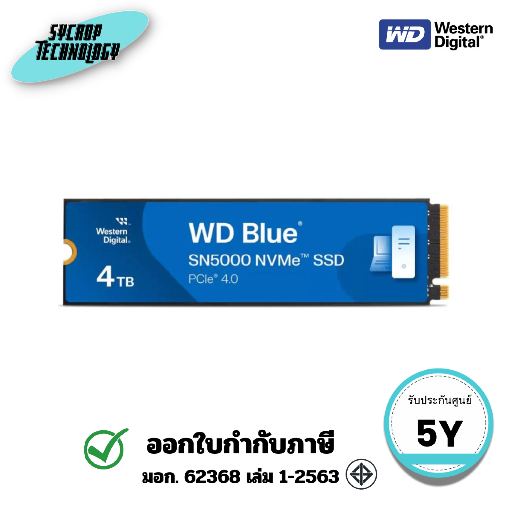 เอสเอสดี (WDS400T4B0E-00BKY0) WD Blue SN5000 NVMe™ SSD 4TB ประกันศูนย์