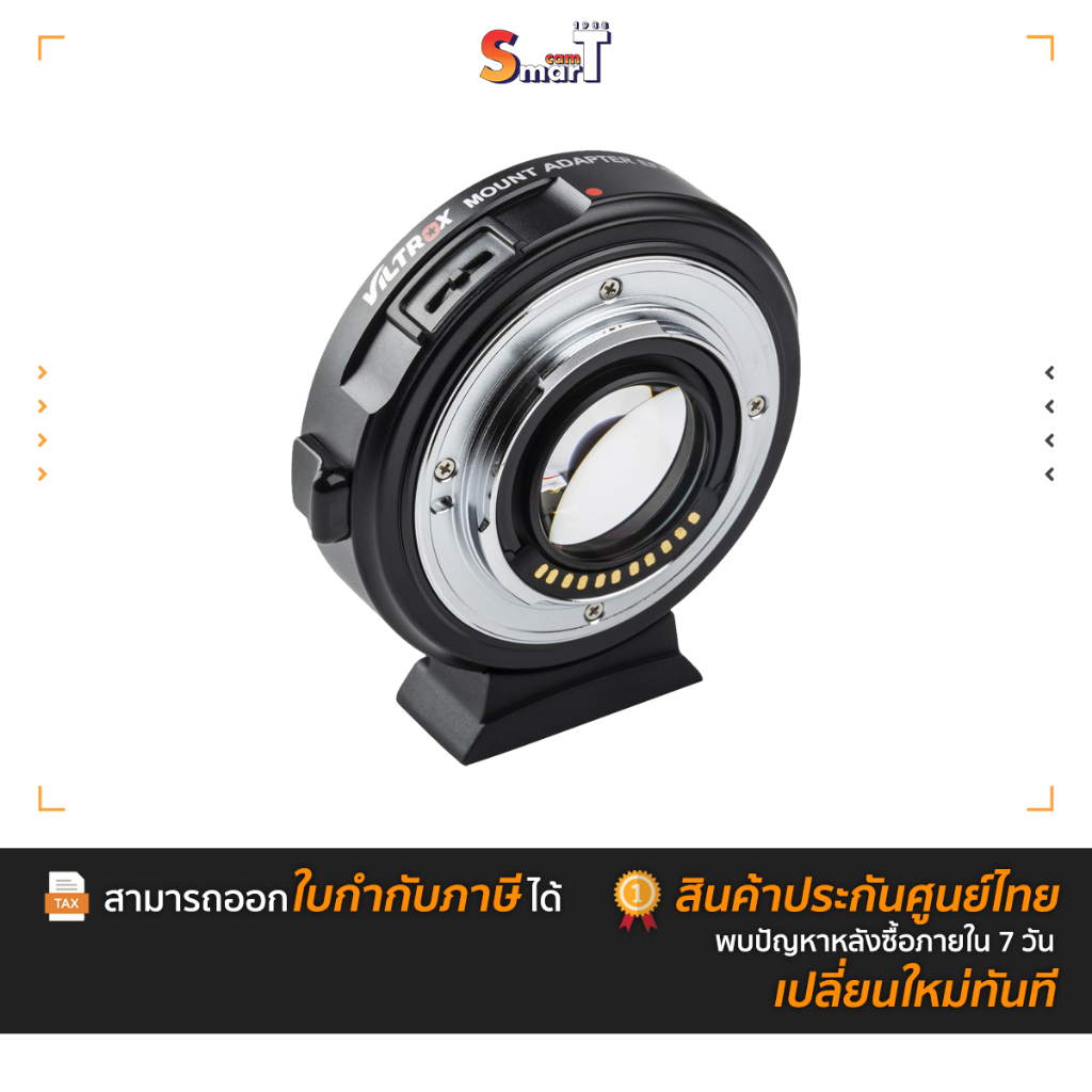Viltrox - EF-M2 II Speed Booster EF Lens to M43 Camera ประกันศูนย์ไทย