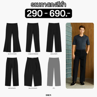 BARON Black Slacks & Pants กางเกงสแลคและกางเกงขายาว สีดำ รุ่นขายดีที่ได้รับความนิยมจากลูกค้า