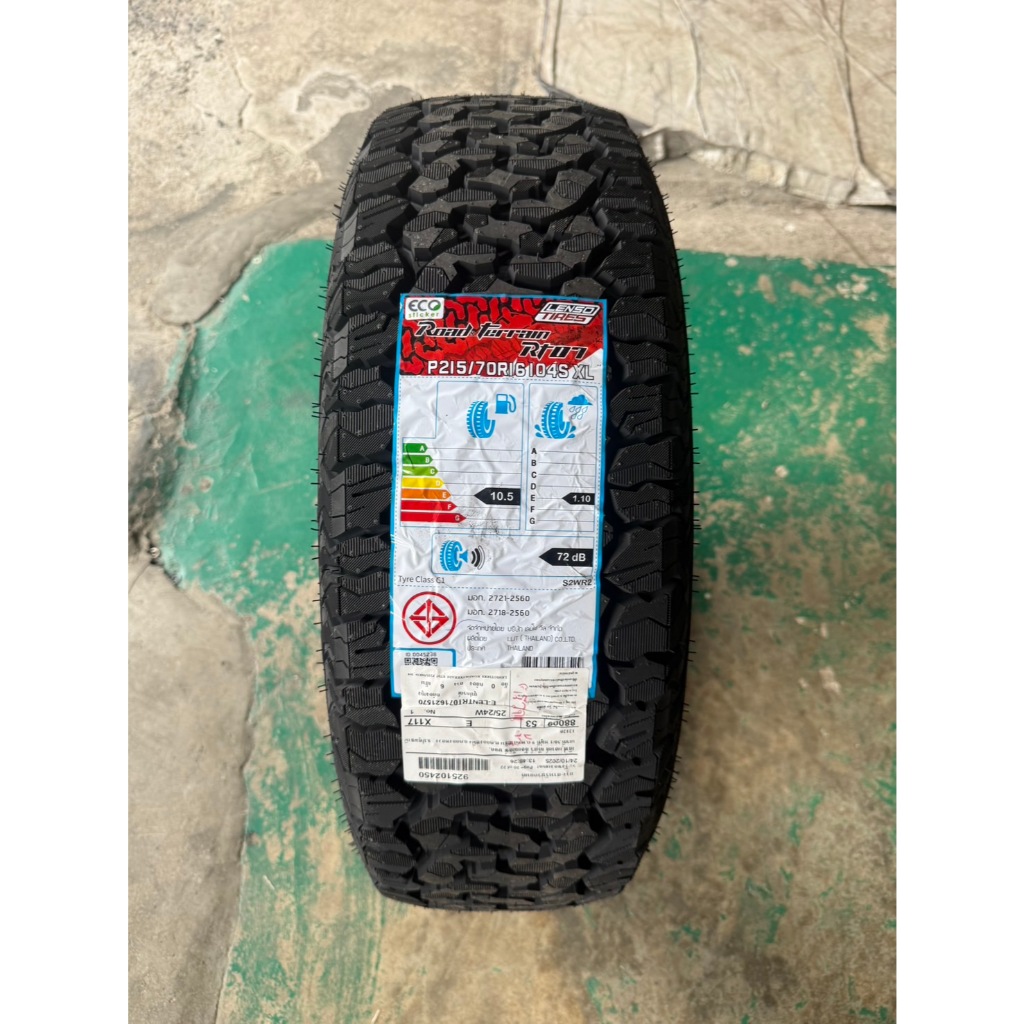 ยางเลนโซ่ Lenso tires รุ่น RT07 ขนาด 215/70R16 ยางปี 2025 ราคาต่อเส้น