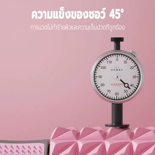 EVA ไม้นวด46cm ลูกกลิ้งนวด ไม้นวดขา ไม้นวดสะบัก นวดหลัง ล้อสําหรับนวดหลัง โฟมโรลเลอร์ roller massage