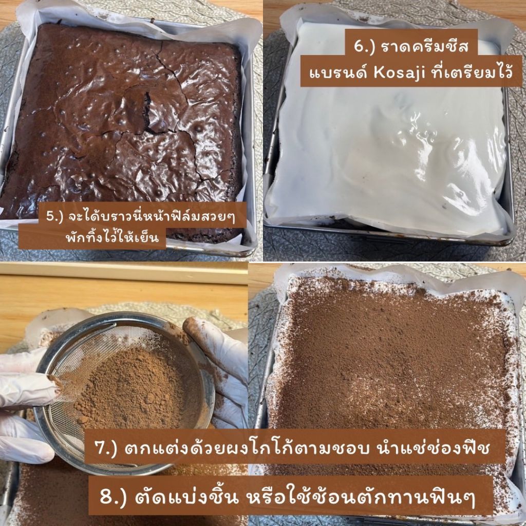 ผงครีมชีสแท้ ขนาด 400 กรัม ตรา kosaji โคซาจิ เนื้อเนียนฟู หอมชีส เค็มนัวชีสแท้ - รูปที่ 4