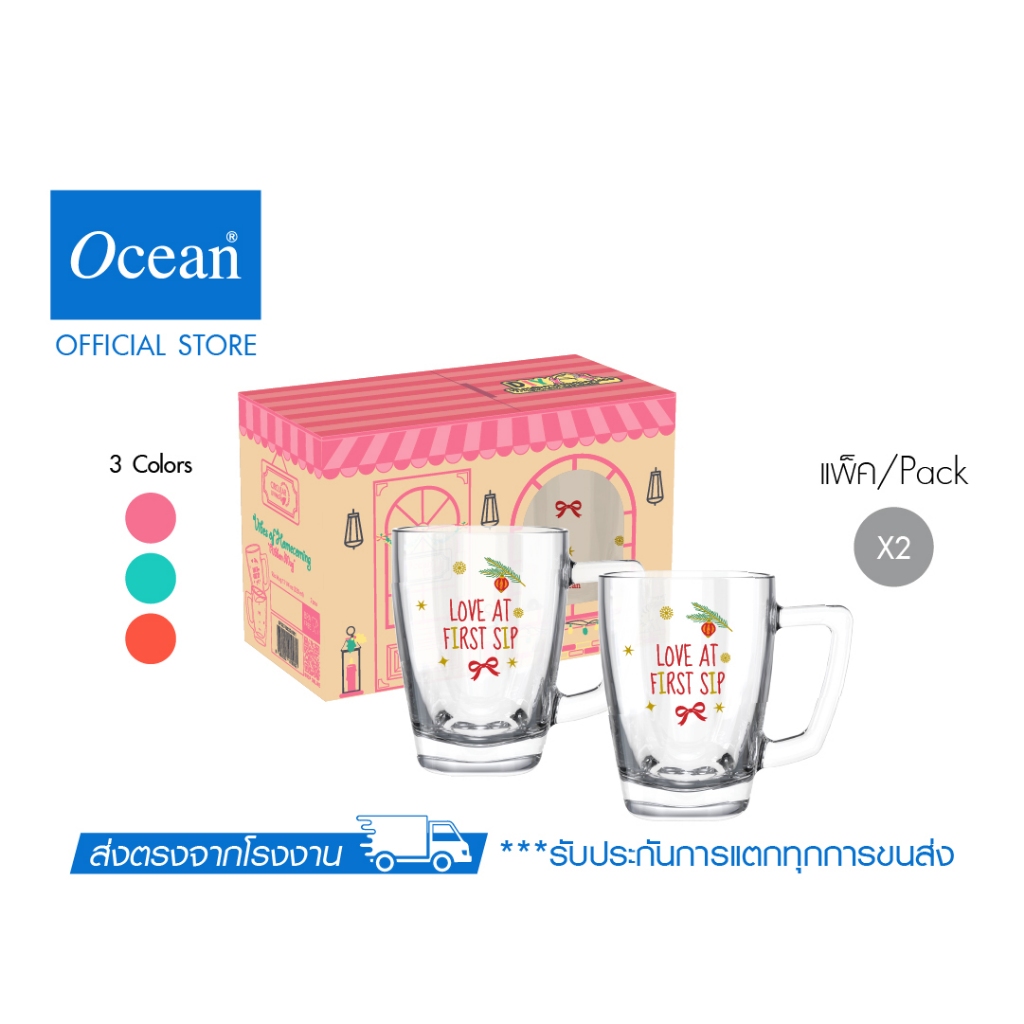 OCEAN Vibes of Homecoming เซตของขวัญ แก้วน้ำ Mug 320 ml (Set of 2)