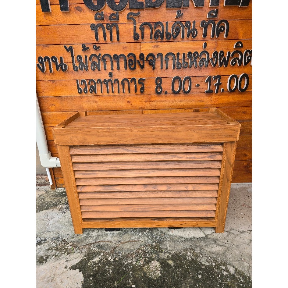 ที่ครอบคอมเพลสเซอร์แอร์ไม้สัก ขนาด 45x100x75 cm. เฟอร์นิเจอร์ไม้สักแท้ งานผลิตเอง(พร้อมยกติดตั้งฟรี ส่งฟรี ยกเว้นภาคใต้) - รูปที่ 3