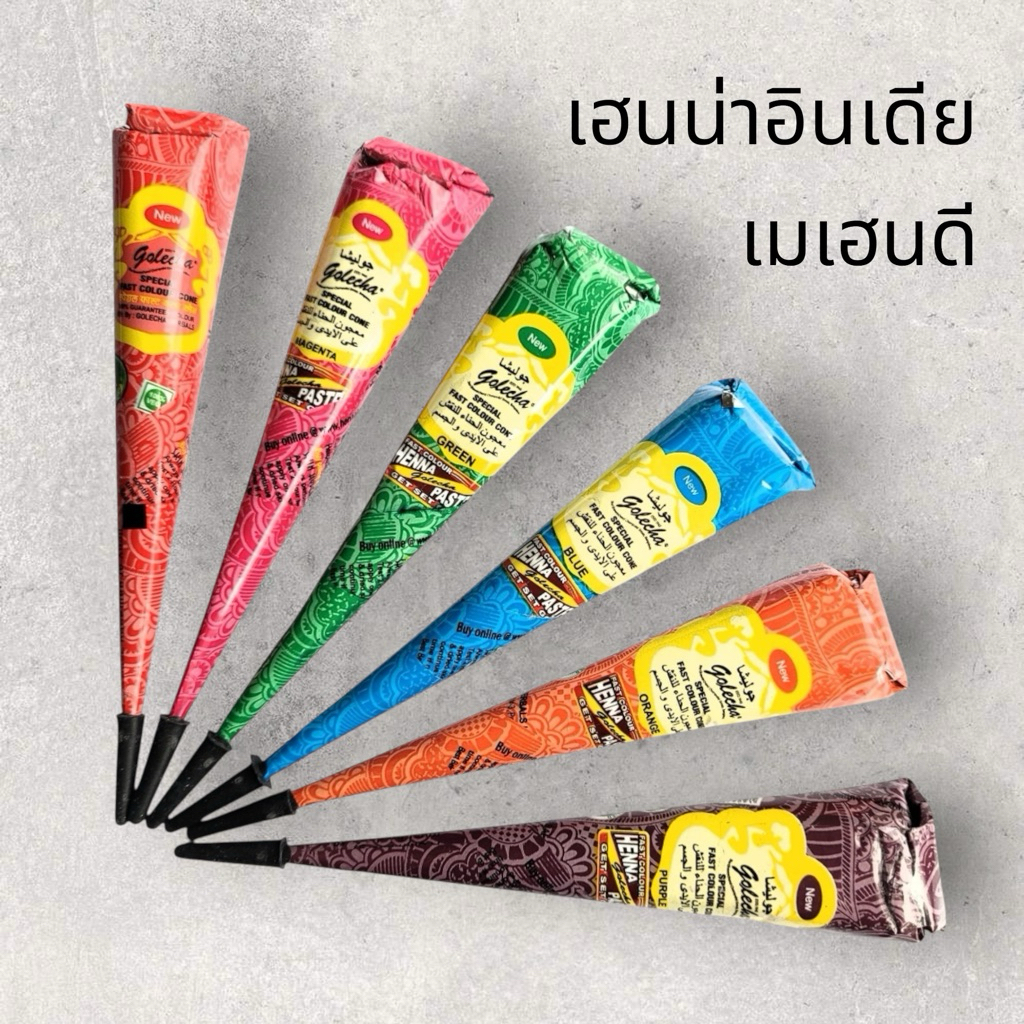 Golecha Henna Color Come Body Paint เฮนน่าสีธรรมชาติ /ส้ม/แดง/เขียว/น้ำเงิน/ชมพู/ม่วง
