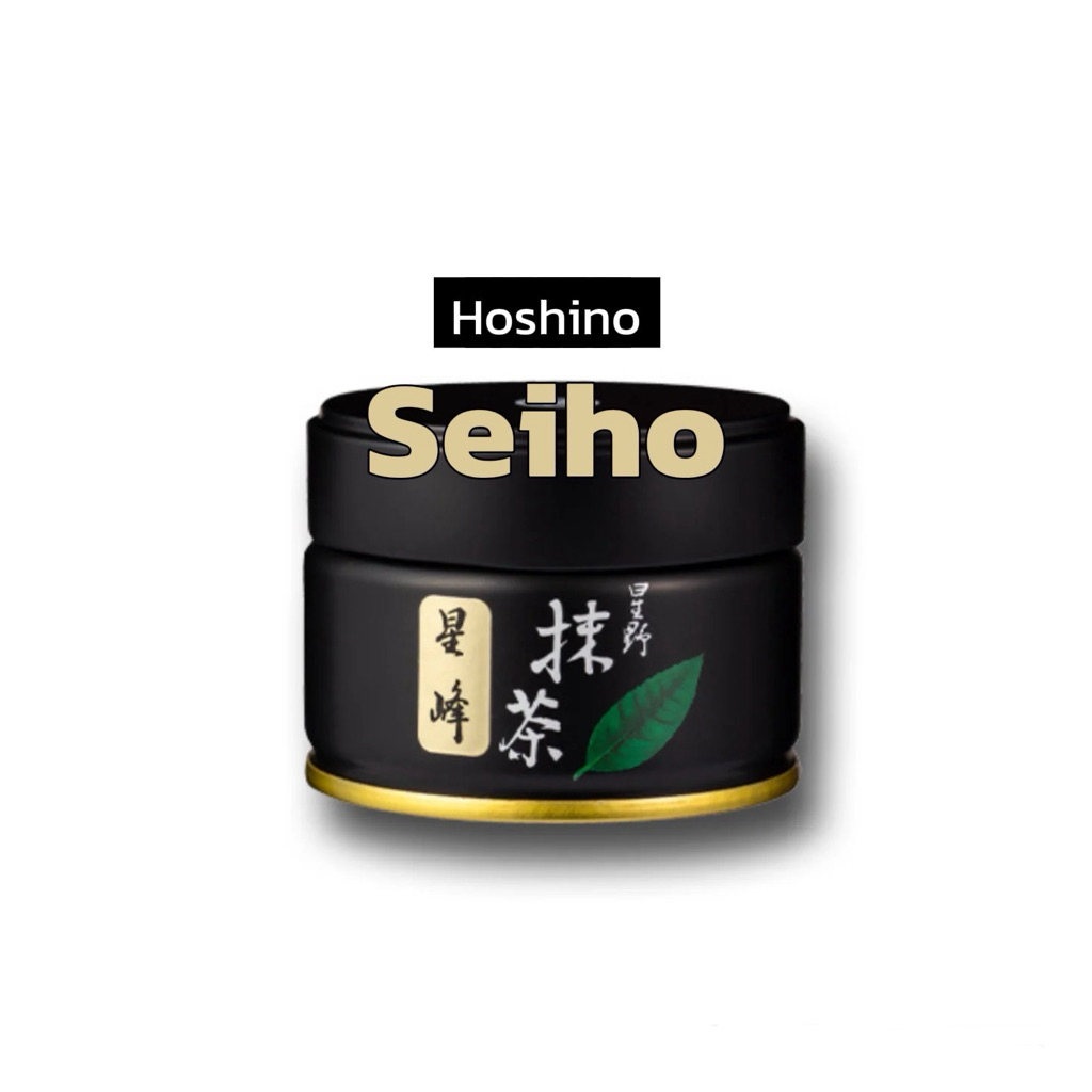 มัทฉะ Hoshino Seiho 20g
